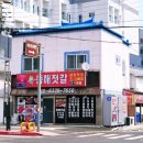 이상범바버샵 네이버블로그