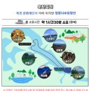 (주)청풍 | 제천 여행, 가 볼 만한곳 “충주호크루즈청풍나루“ feat. 가격,할인,시간표,소요시간,주차