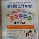 모닝에듀주