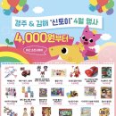 신토이 - 수원시 영통구 중부대로 321 | 신토이