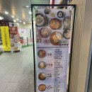 강동역 혼밥 하기 좋은 미화동 : 스끼야끼