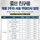 CGV신촌아트레온 4관 이미지