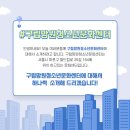 망원청소년문화센터 이미지