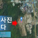 팔야산업