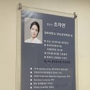 365열린한의원 이미지