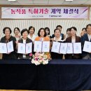 소담기술