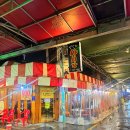 방천야시장 | 대구 방천시장 김광석거리 술집 포차감성 비오는날 맛집 추천 “방천야시장” 내돈내산 후기