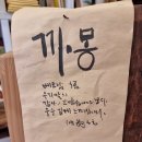 [찬샘통문 Ⅱ-37]댓글로 배운 오류와 우리말 이미지