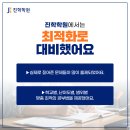 시흥중학교 이미지