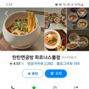이인공방 이미지