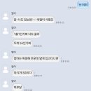 울엄마는 욕도 애기어로함 이미지