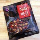 이먀먀