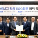 사회복지법인 한국사회복지협의회