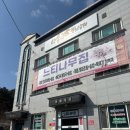 벌곡로1285번길 네이버블로그