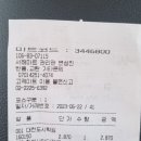 서해마트 네이버블로그