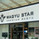 와규스타(WAGYUSTAR)답십리점 | [답십리] 와규스타 런치스페셜 내돈내산 솔직후기