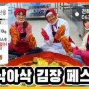 임실양념마을