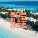 소울모노폴