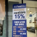 태태헤어(tete hair) | 울산 구영리 미용실 추천, 염색 잘하는 곳 유필헤어 (U.Feel Hair Salon)