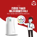 대성쎌틱에너시스(주) 이미지