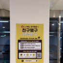 센터폴 - 이천시 중부대로 1542 | 폴인퍼니 기흥쇼룸 방문후기 / 용인 리빙파워센터 신혼부부 가성비 가구브랜드 추천