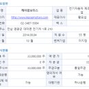 에이치모터스판매주식회사 이미지