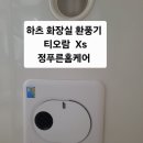임뷰