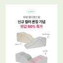 멀티펫