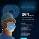 연세고든병원 이미지