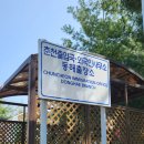 동해행정사사무소 이미지