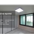 조치원_욱일아파트 이미지