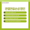 인덕원고려더튼튼의원 네이버블로그