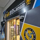 놀자노래연습장 이미지