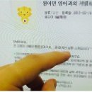 개인과외