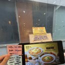 안양일번가 파스타 짬뽕, 니뽕내뽕 안양1번가점 솔직후기