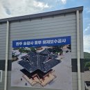 전주애드다