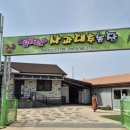 효정농장(2) 이미지