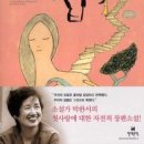 그남자네 이미지