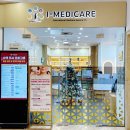 아이메디케어 이미지