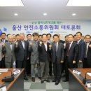 한국산업안전공단 산업안전보건연구원