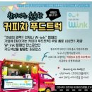 광주지원본부 한국시민기자협회