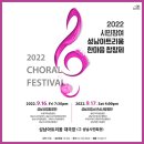 성남아트리움 대극장 이미지