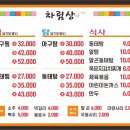 찜이랑 탕이랑 이미지