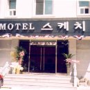 더강릉모텔 이미지