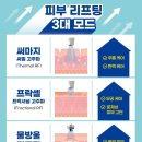 피부희망 코스메틱