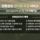 영광산소 이미지
