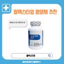 팜프라자 연수제일약국 이미지