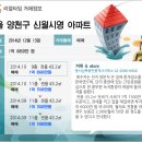 동서남북공인중개사사무소 이미지