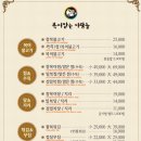복어잡는사람들본점