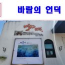 가야곡면 평매마을 이미지